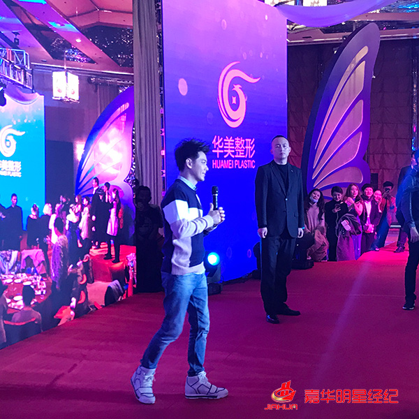林志穎助陣華美整形20周年慶：華美人生、榮耀蝶變