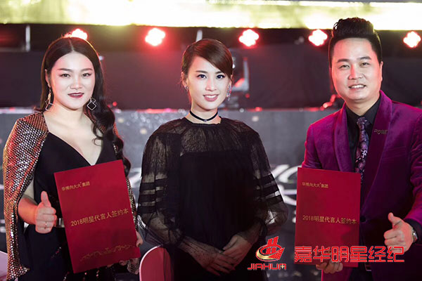 黃圣依出席向大大企業(yè)5周年榮耀盛典，林志穎零點(diǎn)樂(lè)隊(duì)等助陣