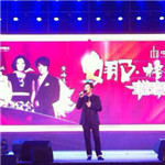 姚貝娜、黃格選擔任南通如皋中南世紀城表演嘉賓--經(jīng)紀人 出場費 經(jīng)紀公司