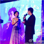黃格選、李斯丹妮出席四川威遠(yuǎn)創(chuàng)宇.南色地中海項(xiàng)目亮相晚會(huì)