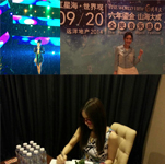 徐懷鈺、李麗芬、高勝美隨經(jīng)紀(jì)人出席沈陽(yáng)遠(yuǎn)洋地產(chǎn)6周年音樂(lè)盛典
