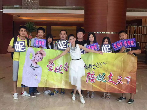 李榮浩、戴佩妮、萬芳VS武漢萬達(dá)答謝音樂會