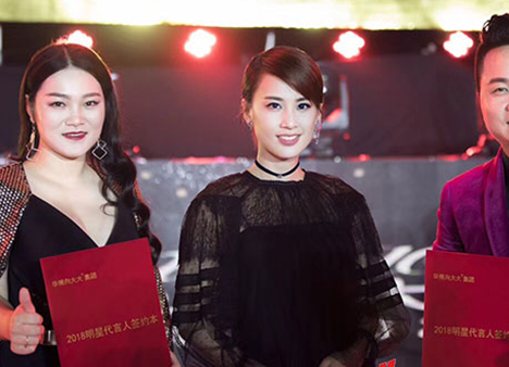 黃圣依出席向大大企業(yè)5周年榮耀盛典，林志穎零點(diǎn)樂(lè)隊(duì)等助陣