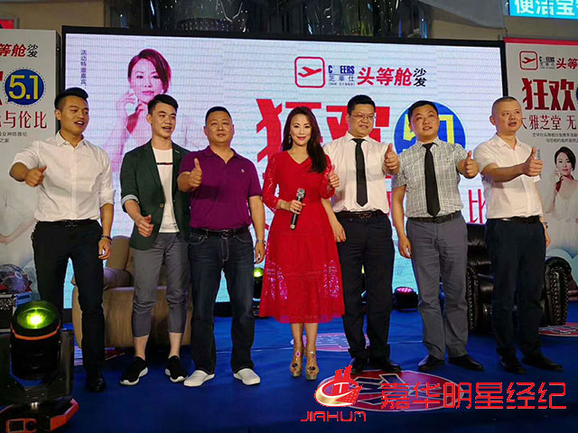 #香港演員陳雅倫#于4月30、5月1分別出席深圳、長沙的芝華仕活動現(xiàn)場