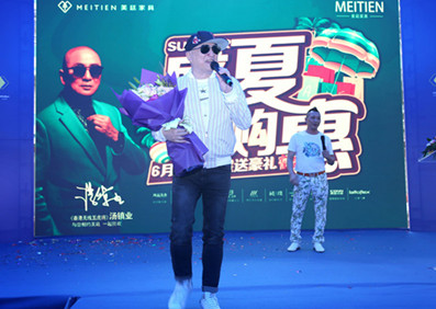 五虎將—湯鎮(zhèn)業(yè)與您相約美廷總部！
