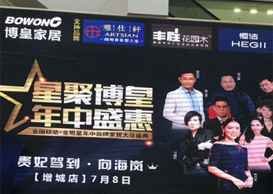 星聚博皇，年中盛惠！貴妃駕到●向海嵐