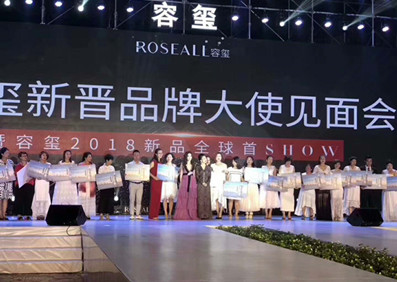 溫碧霞、陶大宇 廣州容璽品牌形象大使明星見面會(huì)完美收工