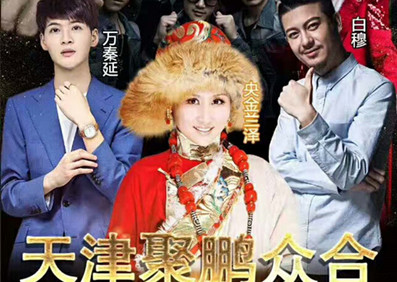 央金蘭澤、萬秦延?香港活動(dòng)圓滿收工