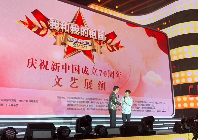 余杭好聲音第五季，金志文演唱《我和我的祖國(guó)》
